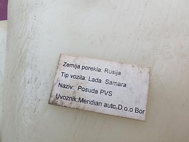 auto plac sirena: Posuda prskalice brisaca Lada 2108 Samara sa dva motora. Novo — 3
