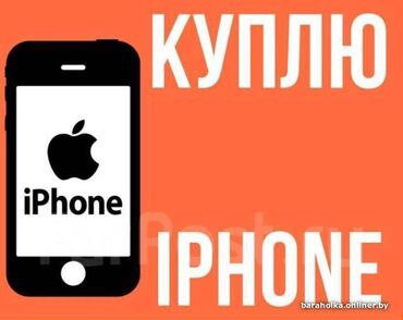 iphone 14 pro max рассрочка: IPhone 14 Pro Max, Б/у, 512 ГБ, Desert Titanium, 90 %