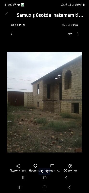 Həyət evləri və villaların satışı: 5 otaqlı, 100 kv. m, Kredit yoxdur, Təmirsiz -da lalafo.az — 5 Həyət evləri və villaların satışı: 5 otaqlı, 100 kv. m, Kredit yoxdur, Təmirsiz — 5