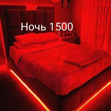 Посуточная аренда квартир: 1 комната, Душевая кабина, Постельное белье, Кондиционер