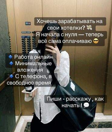 Другие специальности в продажах: Можешь узнать по подробнее у меня в лч ✅