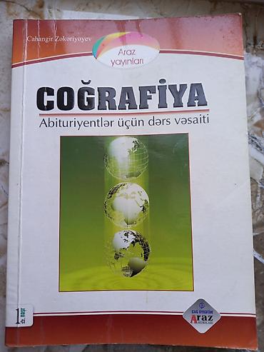 Kitablar və jurnallar: Məhsul: “Coğrafiya – Abituriyentlər üçün dərs vəsaiti” Müəllif — 1