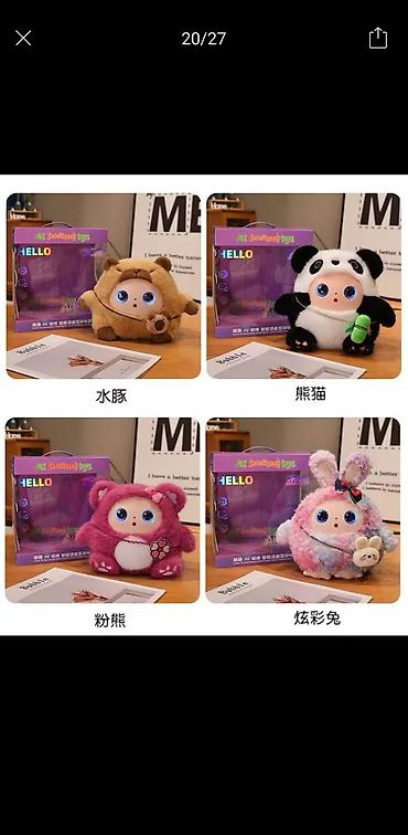 rey ben: Мягкие интерактивные игрушки «AI Intelligent Toys» - Тип: плюшевые — 1