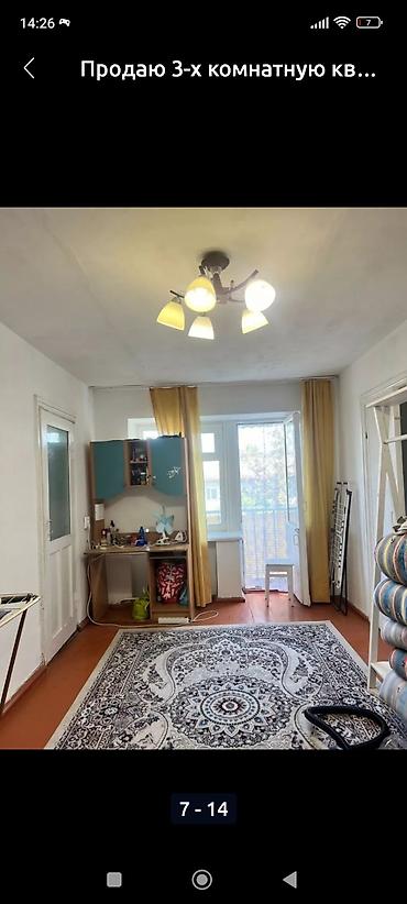 Продажа квартир: 3 комнаты, 64 м², Хрущевка, 4 этаж, Косметический ремонт — 6