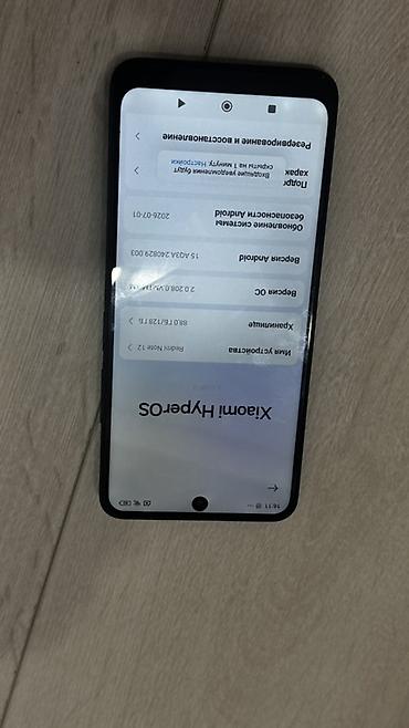 купить олед монитор: Смартфон Xiaomi Redmi Note 12 (версия HyperOS на базе Android) — 2