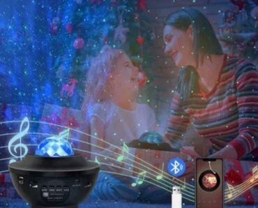 Rasveta: Projektor lampa, Novo — 1