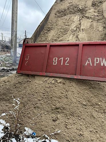 солевые грелки: Песок песок песок песок песок песок песок песок песок песок песок — 3