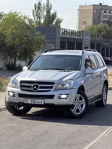 bi: Mercedes-Benz GL-Class: 2007 г., 4.6 л, Автомат, Газ, Внедорожник — 1