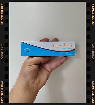 üz: Üz kremi, Bütün dəri növləri üçün, 30 ml, Yeni, Pulsuz çatdırılma, Ödənişli çatdırılma, Rayonlara çatdırılma — 4
