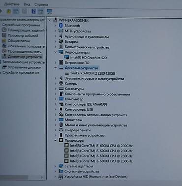 blackview tab 18: Для учебы, Б/у, Intel Core i5 — 7