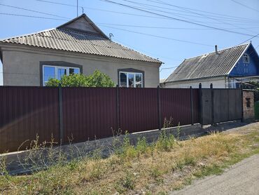 недвижимость частный дом: Дом, 120 м², 5 комнат, Собственник