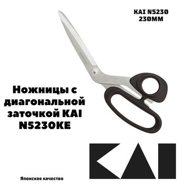 магниты бишкек in Кыргызстан | ДРУГИЕ ТОВАРЫ ДЛЯ ДОМА: Сделано в Японии!Серия N5230KE сделана для профессионалов и доступна в