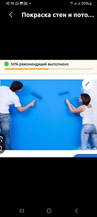 restor fx: Покраска стен, Покраска потолков, Покраска окон, На водной основе, На масляной основе, Больше 6 лет опыта — 1
