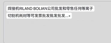 Сварочные аппараты: Сварочный аппарат с ЧПУ, Новый — 16