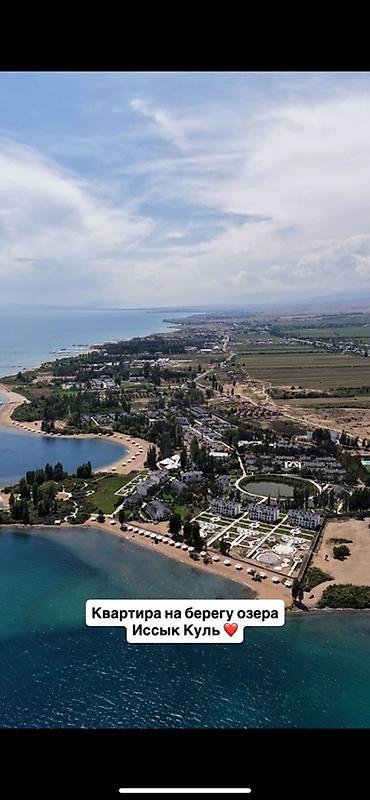 квартиры исыкуль: Аренда квартиры на Иссык-Куле, Chaika Resort, Бостери, 4 места, Цена Целиком за жилье — 9