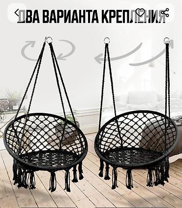 плетеная: Подвесное кресло, Новый, Самовывоз, Платная доставка, цвет - Черный — 2