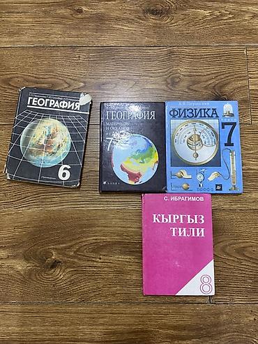 third edition solution: Русский язык, 3 класс, Б/у, Самовывоз — 1