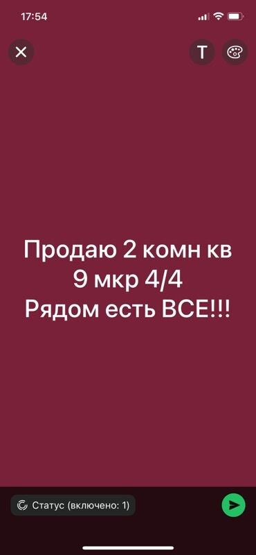 9 микрорайон квартира: 2 комнаты, 46 м², 104 серия, 4 этаж