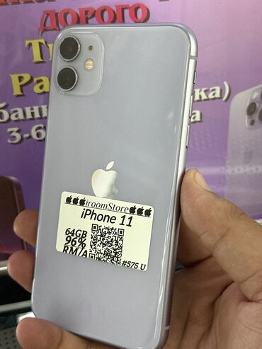 айфон 11 кыргызстан цена: IPhone 11, Колдонулган, 64 ГБ, Deep Purple, 96 %