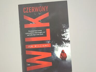 Книга, жанр - Нон-фікшн, стан - Ідеальний