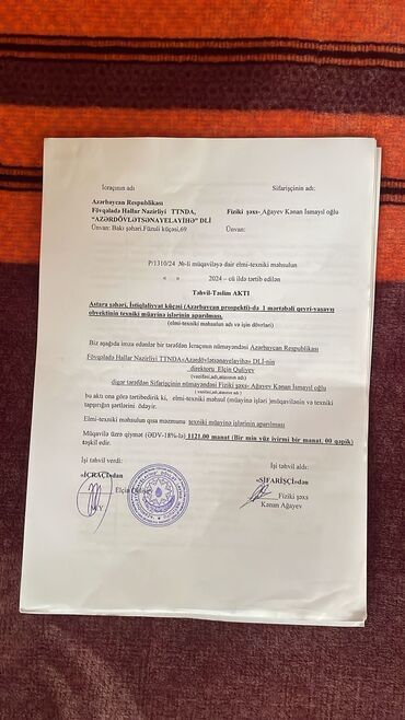 Kommersiya daşınmaz əmlakının satışı: Astara rayonu. Satilir ticaret merkezi 21 kvadrat Istiqlaluyat -da lalafo.az — 14 Kommersiya daşınmaz əmlakının satışı: Astara rayonu. Satilir ticaret merkezi 21 kvadrat Istiqlaluyat — 14