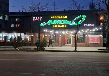 снять квартиру в районе автовокзала: 2 комнаты, 44 м², Хрущевка, 1 этаж, Евроремонт