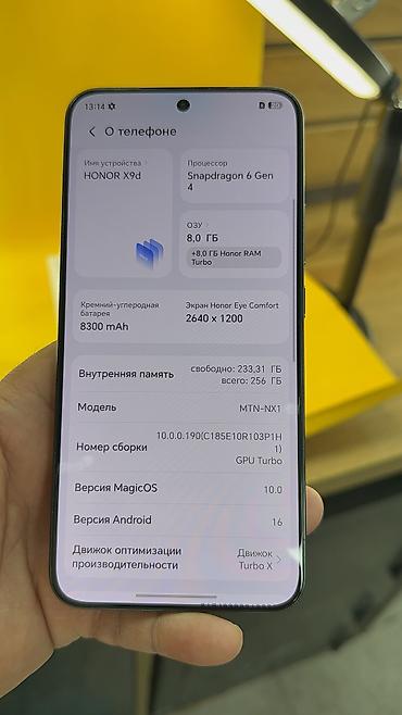 хуаю: Honor X9d, Б/у, 256 ГБ, 2 SIM — 7