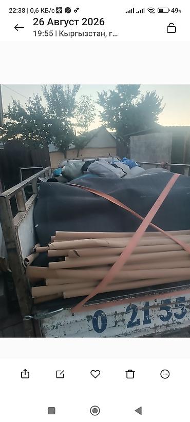 блюда на вынос: Услуги грузоперевозок на малотоннажном бортовом автомобиле - Тип — 1