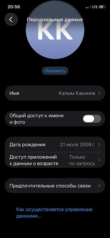 huawei p smart 2019 цена в бишкеке: IPhone XS 256 ГБ, цвет Gold Характеристики: - Дисплей 6.5", OLED — 6