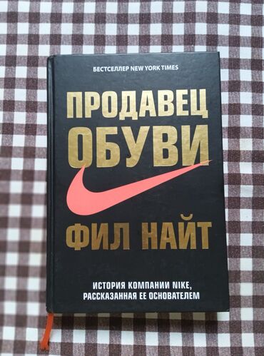 синяя тюрьма блю лок книги: Все книги в отличном состоянии. Отдам каждую за низкую цену