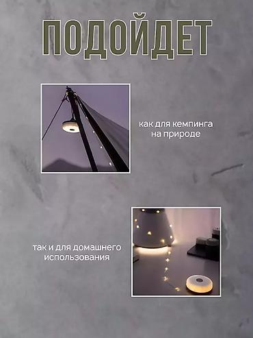 nomad group: Походный светильник Xiaomi NexTool Milky Way (NE20288) - — 3
