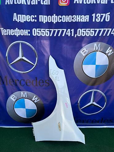 крыло бмв 39: Крыло Переднее левое BMW, 2005 г., Б/у, Оригинал — 1