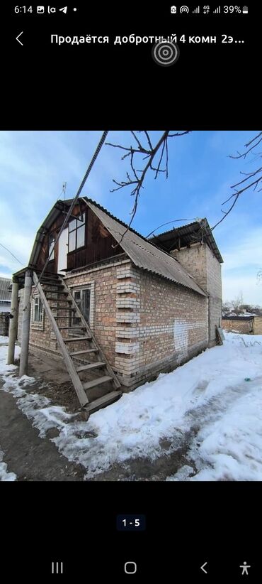 Посуточная аренда домов: 100 м², 4 комнаты