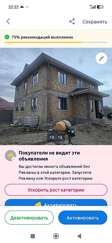 project gr: Кровля крыши любой сложности.Монтаж,демонтаж,сайдинг,водостёк — 6