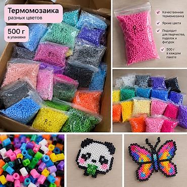бумага а4 класс а: Термомозаика разных цветов — 500г 🌈 Продаю термомозаику разных — 1