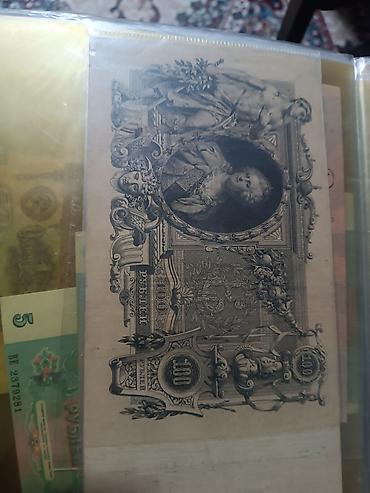 Əskinaslar: Kağız pullar ideal vəziyyətdə — 19