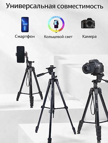 mobile holder: Многофункциональный штатив Jmary KP-2209 (новый) - Совместимость — 2