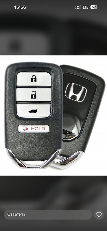 Ключи: Ключ Lexus Оригинал — 1