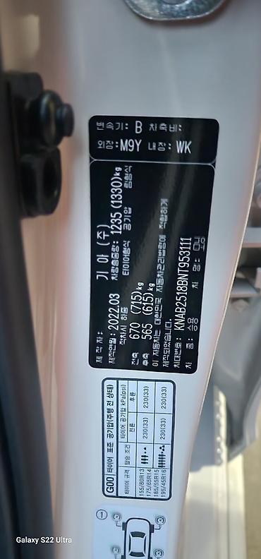 Kia: Kia Morning: 2022 г., 1 л, Автомат, Бензин, Хэтчбэк — 15