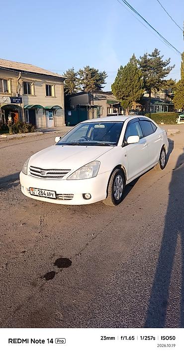 Транспорт: Toyota Allion: 2004 г., 1.8 л, Автомат, Бензин, Седан — 2