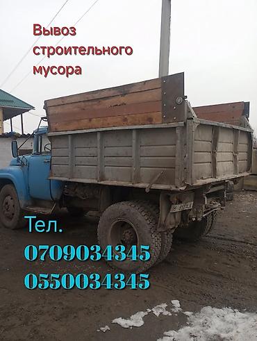 трактор дыты: Вывоз строй мусора — 2