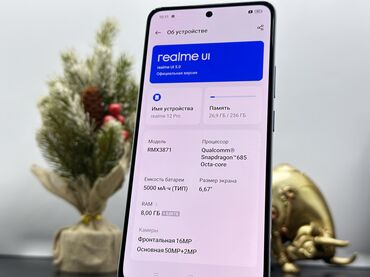 Realme: Realme 12 Pro, Б/у, 256 ГБ, цвет - Серебристый, 2 SIM — 9