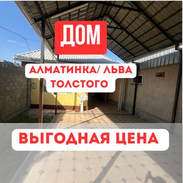 дом в центре города: Дом, 97 м², 3 комнаты, Агентство недвижимости, Евроремонт