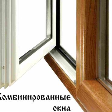 реставрация окрашенных межкомнатных дверей: Терезе, Эшик, Кулпу: Оңдоо, Реставрация, Баруу акысыз