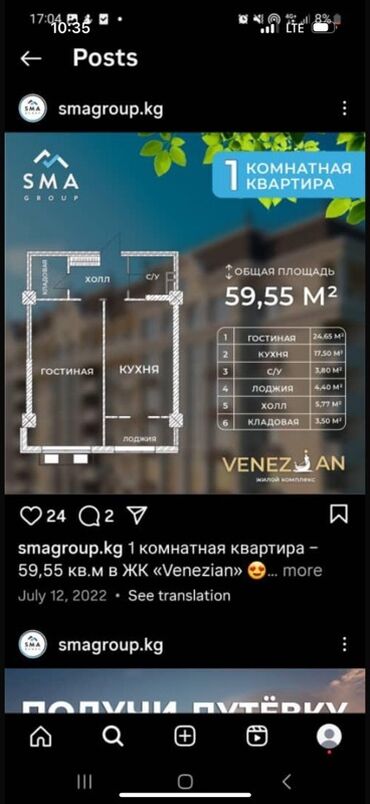 продаётся квартира в караколе: 1 комната, 60 м², Элитка, 12 этаж, ПСО (под самоотделку)