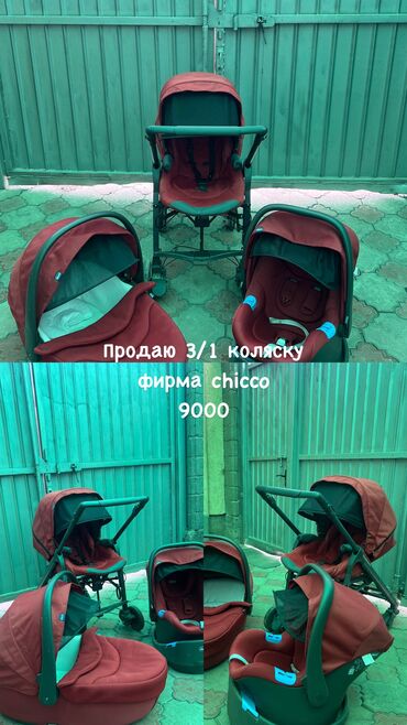 прогулочная детская коляска: Балдар арабасы, түсү - Күрөң, Колдонулган