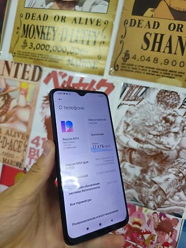 honor 9d: Poco M3, Б/у, 128 ГБ, цвет - Черный, 2 SIM — 3