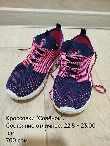 nike tech: Кроссовки «Совёнок» - Тип: детские/подростковые кроссовки - Размер по — 1
