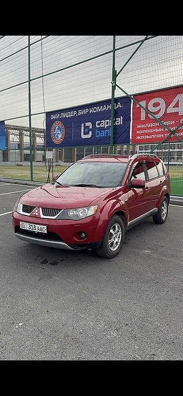 Mitsubishi: Mitsubishi Outlander: 2010 г., 2.4 л, Автомат, Бензин, Кроссовер — 7