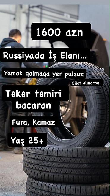 qarabagda surucu isi 2024: İş elanı: Təkər təmiri ustası (Rusiya) - Maaş: 1600 AZN - Yemək və — 1